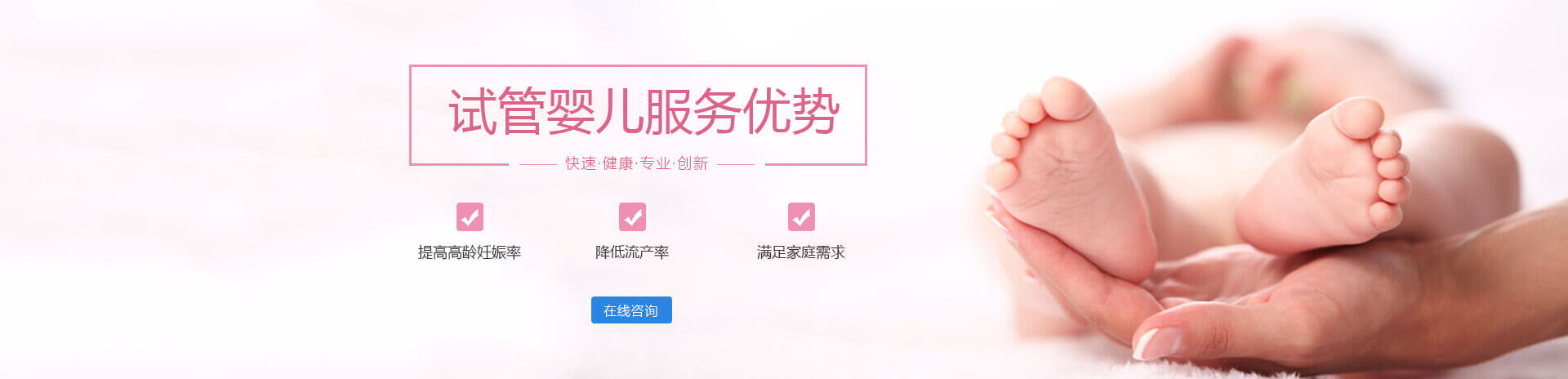 幸孕星试管助孕中心